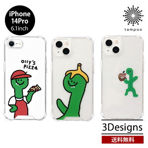 �������� ���[���� iPhone 14 Pro 6.1 168cm 68cm �\�t�g�N���A�P�[�X Olly`S pizza �݂ǂ� �o�i�i �����S �N���A ���� �V���O�� �w�ʃJ�o�[ TPU �A�C�t�H�� �I���[ �s�U �o�i�i �����S �l�C �C���X�g ����