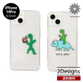 送料無料 メール便 iPhone 14 Pro 6.1 168cm SUPER TANK CASE Olly with リンゴ Let's play クリア 透明 シングル 背面カバー TPU アイフォン オリー リンゴ 恐竜 人気 イラスト かわいい おしゃれ シンプル 雑貨 プレゼント ギフト tempoo