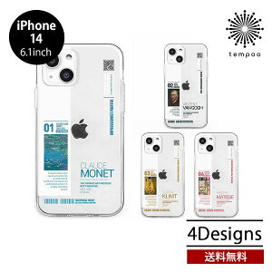  [ iPhone 14 6.1 Dparks \tgNAP[X l Sbz Ng }eBX NA  P[X ϏՌ ACz ACtH lC  ё I v[g Mtg fB[p