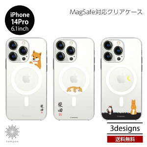 �������� iPhone 14 Pro 6.1 abbi Friends ���΂����� ABF24216i14P 4570047582150 MagSafe�Ή� �N���A�P�[�X �ϏՌ� �A�C�z�� �A�C�t�H�� �v�� �l�C ���q ���f�B�[�X �����Y �Č� �C�k ���� ���킢�� �L�����N�^