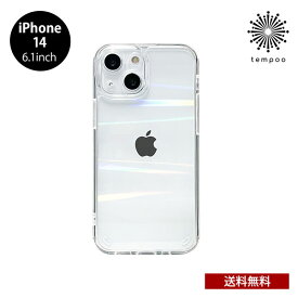 送料無料 メール便 iPhone 14 6.1 BOOGIE WOOGIE オーロラケース ハイブリッド カバー ワイヤレス充電 ケーブル充電 耐衝撃 アイフォン 人気 クリア 透明 ブギウギ プレゼント ギフト tempoo