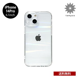 送料無料 メール便 iPhone 14 Pro 6.1 BOOGIE WOOGIE オーロラケース ハイブリッド カバー ワイヤレス充電 ケーブル充電 耐衝撃 アイフォン 人気 クリア 雑貨 ブギウギ プレゼント ギフト tempoo