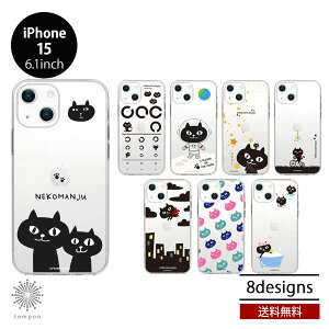 �������� ���[���� iPhone 15 6.1 abbi Friends �l�R�}���W���E �N���A ���� �\�t�g�P�[�X �ϏՌ� �A�C�z�� �A�C�t�H�� �l�C ���q ���킢�� ���f�B�[�X ���L �l�R �L�����N�^�[ �v���[���g �A�r�B�t