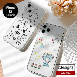 �������� iPhone 15 6.1 AKAN �\�t�g�N���A�P�[�X �x�A Bear Dream [AK25618i15][AK25619i15] �A�C�z�� �A�C�t�H�� �N���A ���� �P�[�X �V���v�� �C���X�g ���� ���킢�� �X���� �l�C ��l ���� �v���[���g 