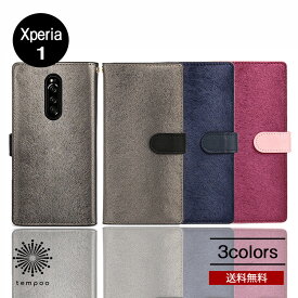 送料無料 メール便 Xperia1 roa HANSMARE CALF Diary CASE スリム 手帳型 ケース 指紋認証対応 耐久性 防湿 フリップケース おしゃれ ロア レディース メンズ イタリアンPUレザー tempoo