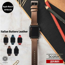 送料無料 SLG Design Apple Watch バンド 38mm/40mm用 Italian Buttero Leather40mm(Series 4, 5 対応) 38mm(Series 1, 2, 3 対応) roa 本革 レザー アップルウォッチ スマートウォッチ おしゃれ かわいい 大人 シンプル ブランド メンズ レディース tempoo