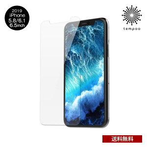 �������� ���[���� iPhone11 11Pro ProMax SUB CORE �A�C�t�H�� 5.8 6.1 6.5�d�x9H �ی�K���X �X�N���b�`�h�~ �w��h�~ �����ߗ� �N���A �l�C �����Y ���f�B�[�X tempoo