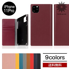 送料無料 メール便 iPhone11pro 5.8 手帳型ケース SLG Design Calf Skin Leather Diary アイフォン カーフスキン フルグレイン レザー 牛革 カバー シンプル 無地 カードポケット ワイヤレス充電 人気 プレゼント ギフト tempoo