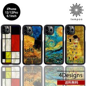 楽天市場 Iphone 12 Pro カバー 名画の通販