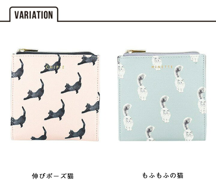 楽天市場】送料無料 メール便 Flowering 伸びポーズ猫 もふもふの猫 