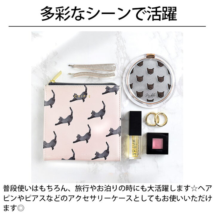 楽天市場】送料無料 メール便 Flowering 伸びポーズ猫 もふもふの猫 