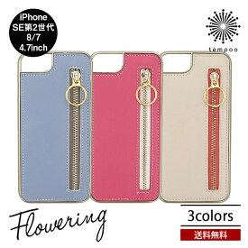 楽天市場 Flowering ケースの通販