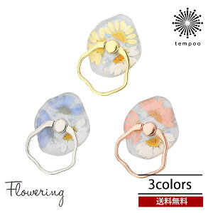  [ Flowering NA X}zO SAR0097 hCt[ VF X}[gtHO NA  h~ X^h ȒP 360x] ֗   lC l f