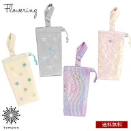 送料無料 メール便 Flowering 傘袋 GPO0403 GPO0404 折りたたみ傘袋 マイクロファイバー アイボリー シル…