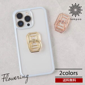 Flowering WG[X}zO SAR0104 X}[gtHO WG[  ^p[c NA h~ X^h ȒP 360x] ֗   lC l fB[X q