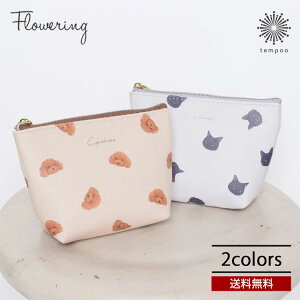 送料無料 Flowering 猫 犬 黒猫 トイプードル ふんわりタッチ マチ付きポーチ GPO0340 小物入れ ポーチ ミニ お出かけ おしゃれ かわいい 人気 大人 レディース プレゼント フラワーリング