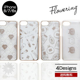 綺麗なiphone ケース クリア おしゃれ 全イラスト集