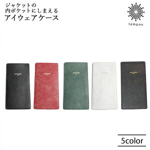 DIFFUSER KlP[X INNER POCKET [SG1061] KlP[X ዾ Vዾ VjAOX Y {v fUC Vv  ֗ ዾ v[g Mtg