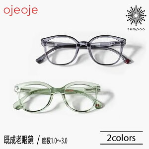 OjeOje [fBOOX [OJE-B] x{1.0`3.0 ICIC Vዾ [fBOOX VjAOX Vዾ  x k fUC 킢  ֗ Kl v[g Mtg