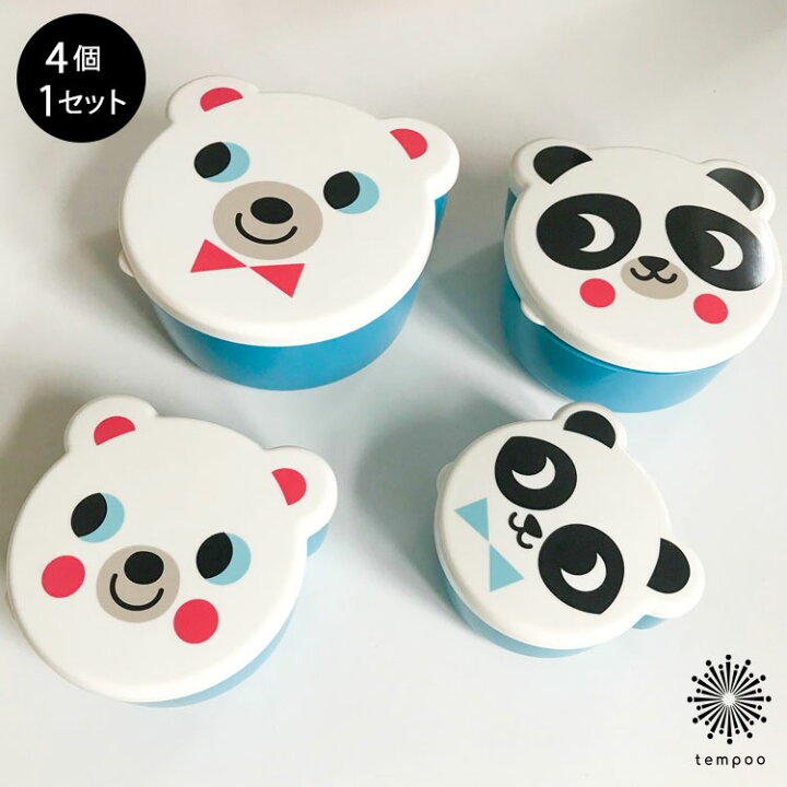 楽天市場 Omm Design 入れ子フードコンテナ Polar Bear Panda 可愛い しろくま パンダ Kr0246 弁当箱 電子レンジ使用可 ランチボックス インゲラ アリアニウス Ingela P Arrhenius 北欧 イラスト かわいい おしゃれ 便利 収納 プレゼント ギフト Tempoo Tempoo