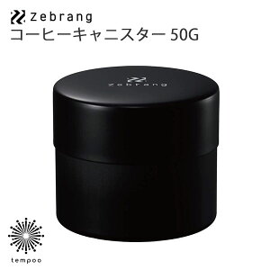 HARIO R[q[LjX^[ 50G Zebrang [ZB-CC-50B] R[q[ ۑe Wt  Ռ g XpCX RpNg ubN AEghA Lv nI v[g Mtg