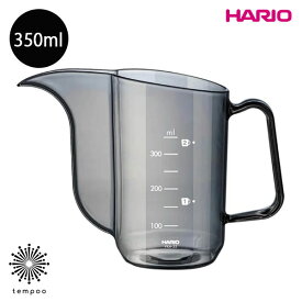 HARIO V60 ドリップケトル・エアー [VKA-35-TB] 350mL ドリップポット メモリ付き 計量カップ ハンドドリップ コーヒー 軽量 コンパクト アウトドア 透明 キャンプ ハリオ プレゼント ギフト