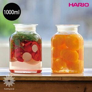 HARIO KX̎dۑт GHB-1000 ۑe 1000ml ϔMKX r Еe ~  sNX ʎ ۑH dqW H@ NA KX̂鐶 G nI Mtg v[g