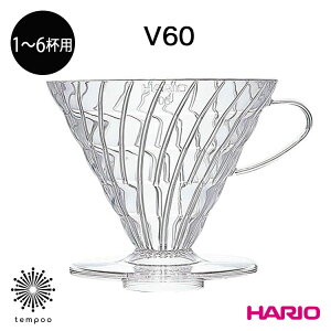 HARIO V60 ���߃h���b�p�[ 03 �N���A [VDR-03-T] 1�`6�t�p �R�[�q�[ �~�����` �X�p�C�������u �l���h���b�v ���{�� �H��@ �G�� �n���I �v���[���g �M�t�g