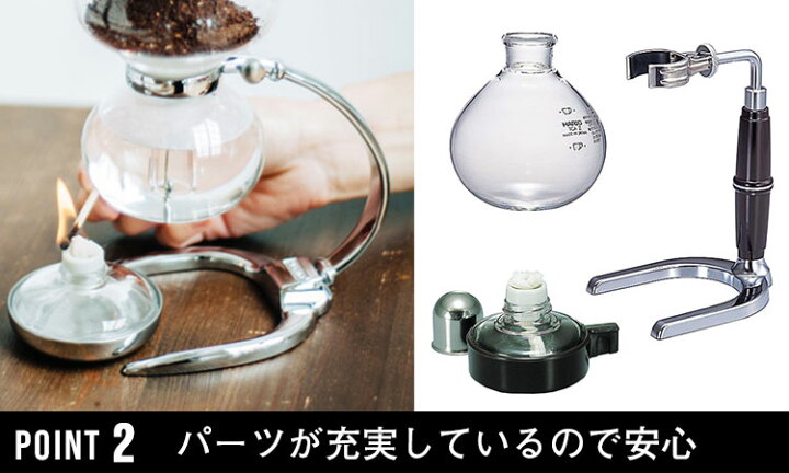 楽天市場】送料無料 HARIO COFFEE SYPHON ネクスト NXA-5 ハリオ 5人用 