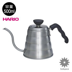 HARIO V60 ドリップケトル・ヴォーノ VKBR-70HSV 500ml ハリオ ケトル コーヒー やかん 細口 シルバー ステンレス 熱湯 直火 シンプル プレゼント ギフト