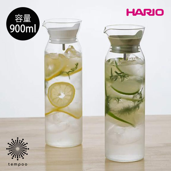 HARIO（ハリオ）耐熱ガラス製 ウォーターピッチャー 900ml全2色 スモーキーグリーン ホワイト812482 812475サングリア お茶 麦茶 ピッチャー ポットハーブティ アイスティー アイスコーヒー