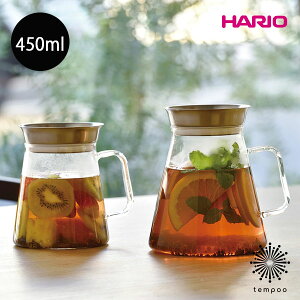 HARIO eB[T[o[Simply [TS-45-HSV] 450ml nI ϔMKX |bg tB^[ Ȃ XeX  hbp[ T[o[ M H@  zbg ACX eB[ Β g R[q