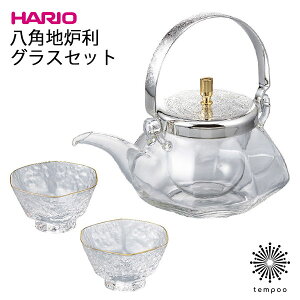 HARIO pnF OXZbg [IDSG-2004-ESV] 360ml nI   ϔMKX X 傱  OX   i Vv ̓ Mtg v[g