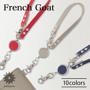 French Goat FG ���[���t�� �}���`�X�g���b�v FGT-1901 �t�����`�S�[�g �t�����X�Y �R�r�v �V���v�� �V���[�g �L�т� ���U�[ �V�{ D�J�� �p�X�P�[�X �J�[�h�P�[�X ������� ���� ���w �A�E �L�O�i �M