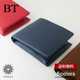 Italian Natural Tanned Leather BT INL-9802 二つ折り財布 イタリア産 牛革 本革 上品 高級感 イタリアン ナチュラル タンド レザー 革小物 シンプル 卒業 入学 就職 記念品 スリップオン ギフト プレゼント 贈り物