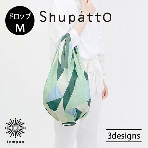 marna Shupatto Compact Bag Drop �}�[�i �V���p�b�g �h���b�v �R���p�N�g�o�b�O 16L �G�R�o�b�O �����߂� �􂦂� ������ ���|�� �������` ���� �G�� �M�t�g �v���[���g