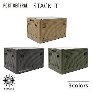 POST GENERAL STACK IT スタックイット 折りたたみ式 コンテナ収納 キャスター付 天板 テーブル アウトドア キャンプ スタッキング可能 コンパクト サンドベージュ チャコールグレー オリーブ 雑
