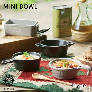 ZgNtg MINI BOWL XLbgЎ  VFJbv XeB M  j[{ dqW H􂢋@ @ AEghA Lv BBQ G Mtg v[g