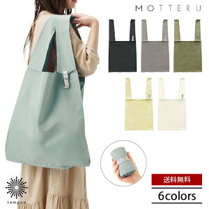 MOTTERU be Ng rbOfC[obO MO-1123 GRobO }CobO VbsOobO obO 24L ܂肽 ې RpNg Vv lC g[h[NX G Mt