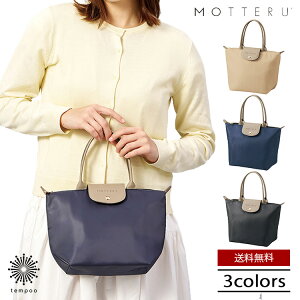 MOTTERU be SELINA Zi N[[`g[g MO-1131 ۗ⃉`obO GRobO bV|Pbg 4L 烌U[ ʋ ʊw W[ Vv i lC g[h[NX G Mt