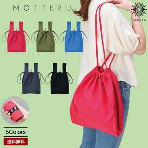  [ MOTTERU be Ng fC[ВobO MO-1103 GRobO }CobO VbsOobO obO 2WAY | g[g V_[ y ܂肽 RpNg 