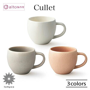 aito Jbg }OJbv 320ml R[q[Jbv Rbv  Z zCg O[ sN dqW H@ 킢  JtF G aito쏊 ACg[ Mtg v[g