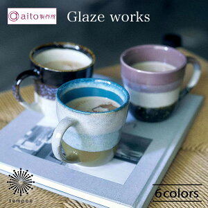 aito OCY[NX }OJbv 350ml  Z R[q[Jbv H dqW H@  _ G aito쏊 ACg[ Mtg v[g