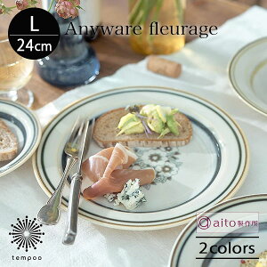 aito Anyware t[W v[g L 24cm M  Z H ԕ g dqW H@  G aito쏊 ACg[ Mtg v[g