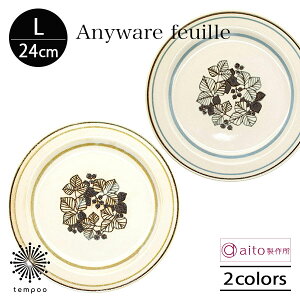 aito Anyware tC v[g L 24cm M  Z H t A g dqW H@  G aito쏊 ACg[ Mtg v[g