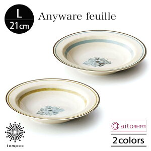 aito Anyware tC {E L 21cm  Z H ԕ g T_ C dqW H@  G aito쏊 ACg[ Mtg v[g