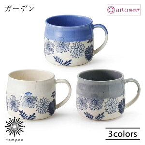 aito K[f }O 400ml }OJbv R[q[Jbv  Z H ԕ   D { g H@  G aito쏊 ACg[ Mtg v[g