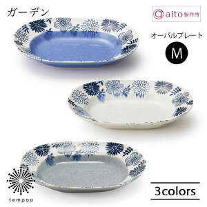 aito K[f I[ov[g M 180ml M H  Z ԕ v[g ȉ~   D { g H@  G aito쏊 ACg[ Mtg v[g