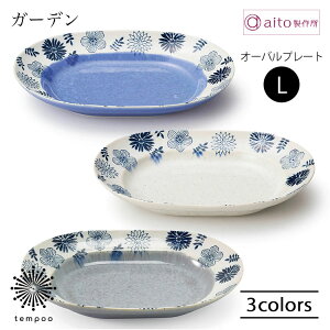 aito K[f I[ov[g L 300ml M H  Z ԕ v[g ȉ~   D { g H@  G aito쏊 ACg[ Mtg v[g