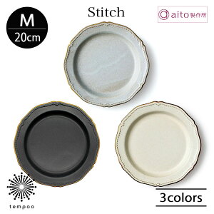 aito Stitch Xeb` v[g M 20cm M M T_ ʕ fU[g P[L p H n O[ ubN AC{[ { AeB[N NVJ i H@ dqW  G